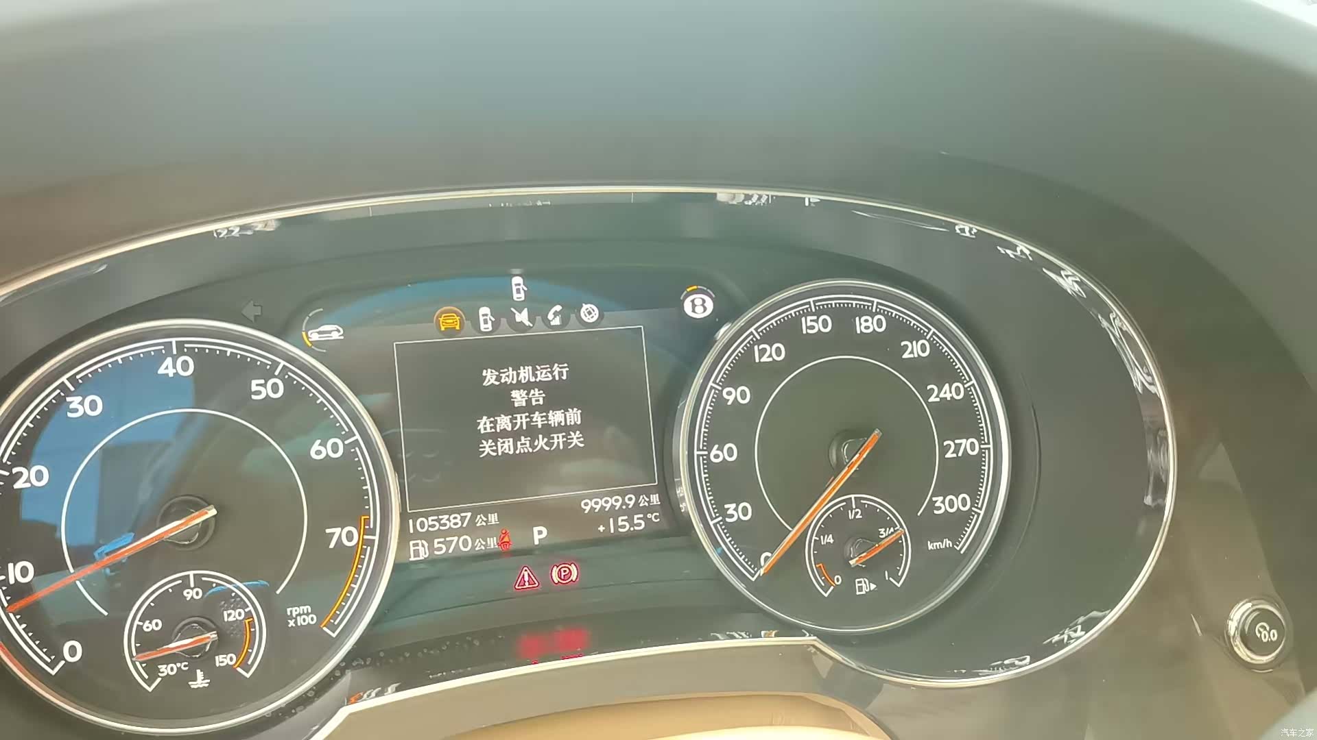Bentley Bentayga, 2019 9