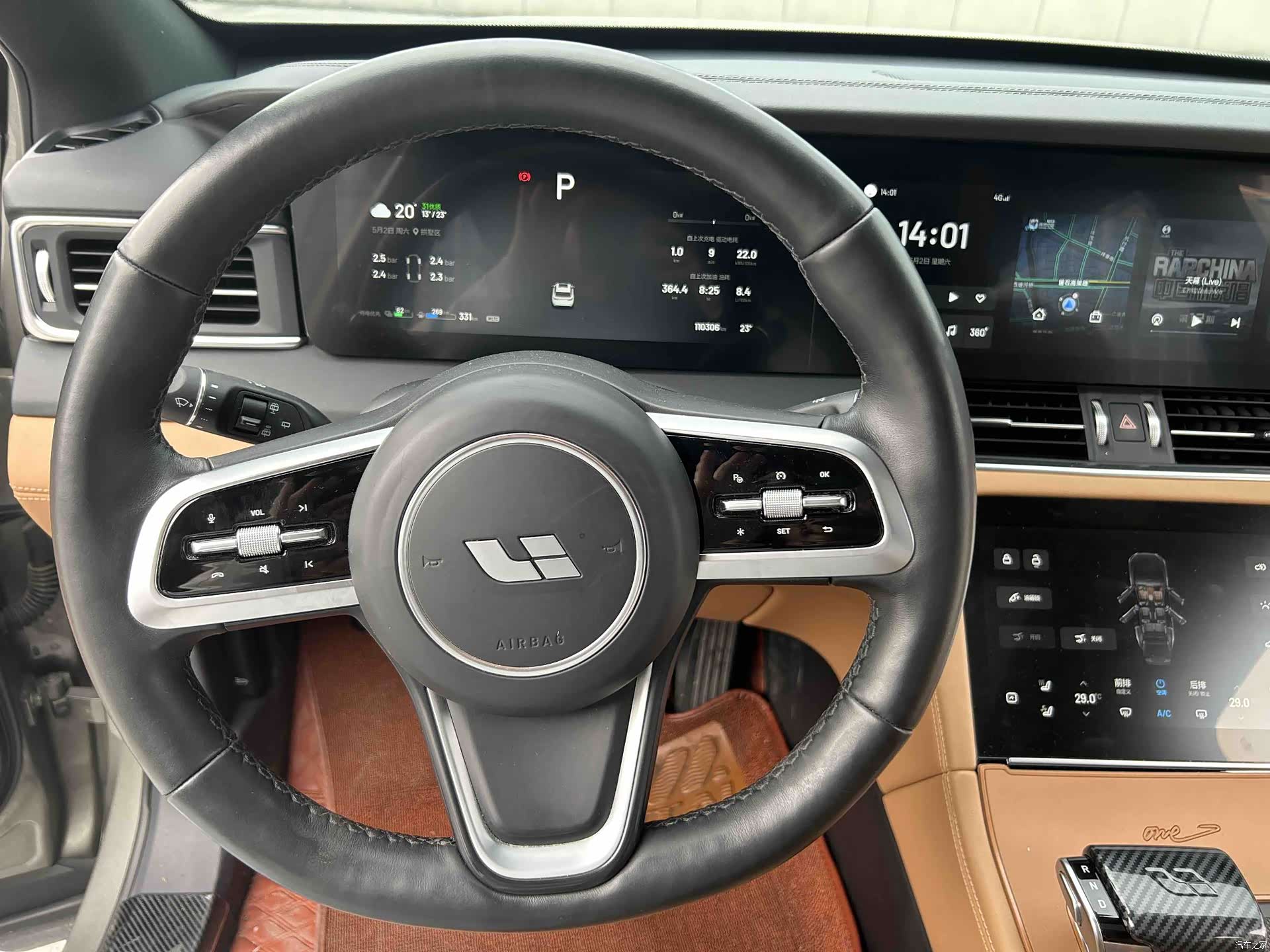 Li Auto ONE, 2021 16