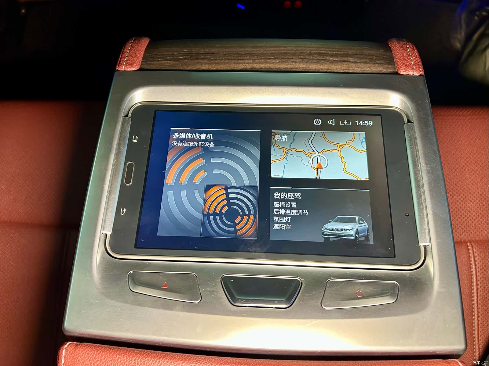 BMW 5 Series, 2021 36
