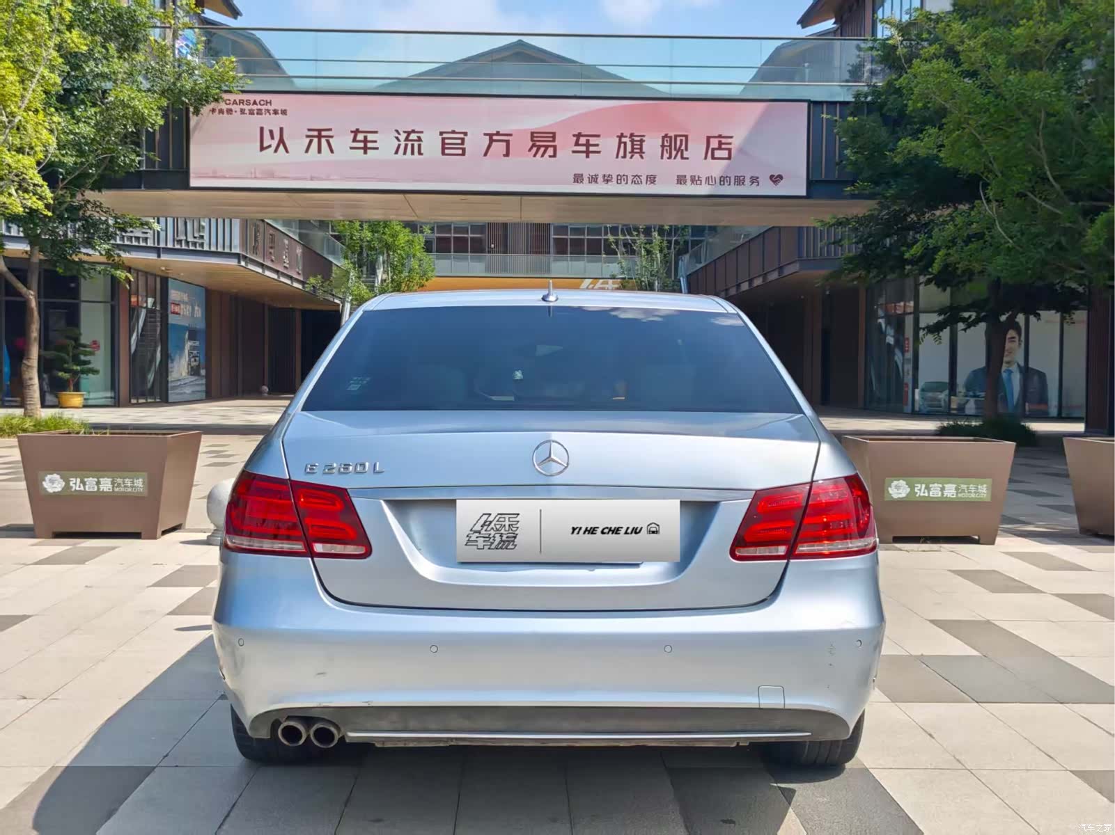 Mercedes-Benz E-Class, 2013 6