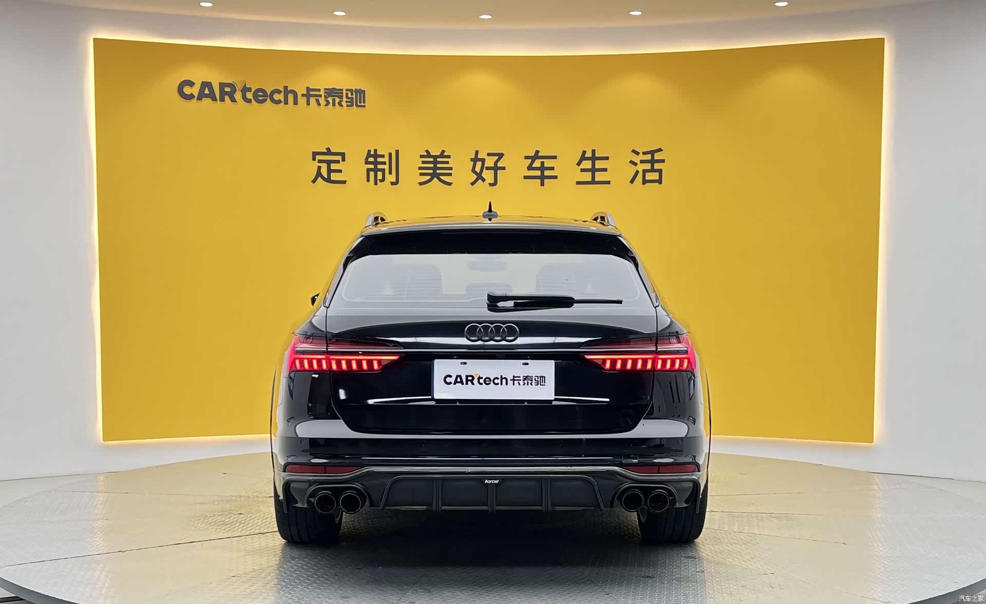 Audi A6, 2023 30
