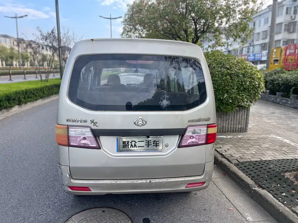 Changan Kaicheng Taurus