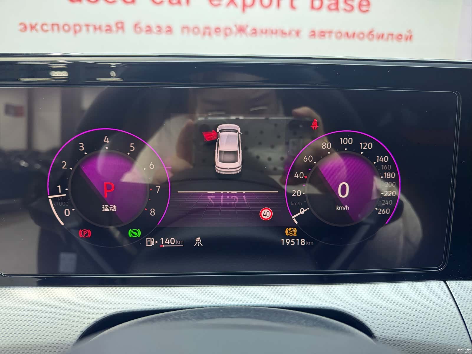 Volkswagen Lamando, 2023 8