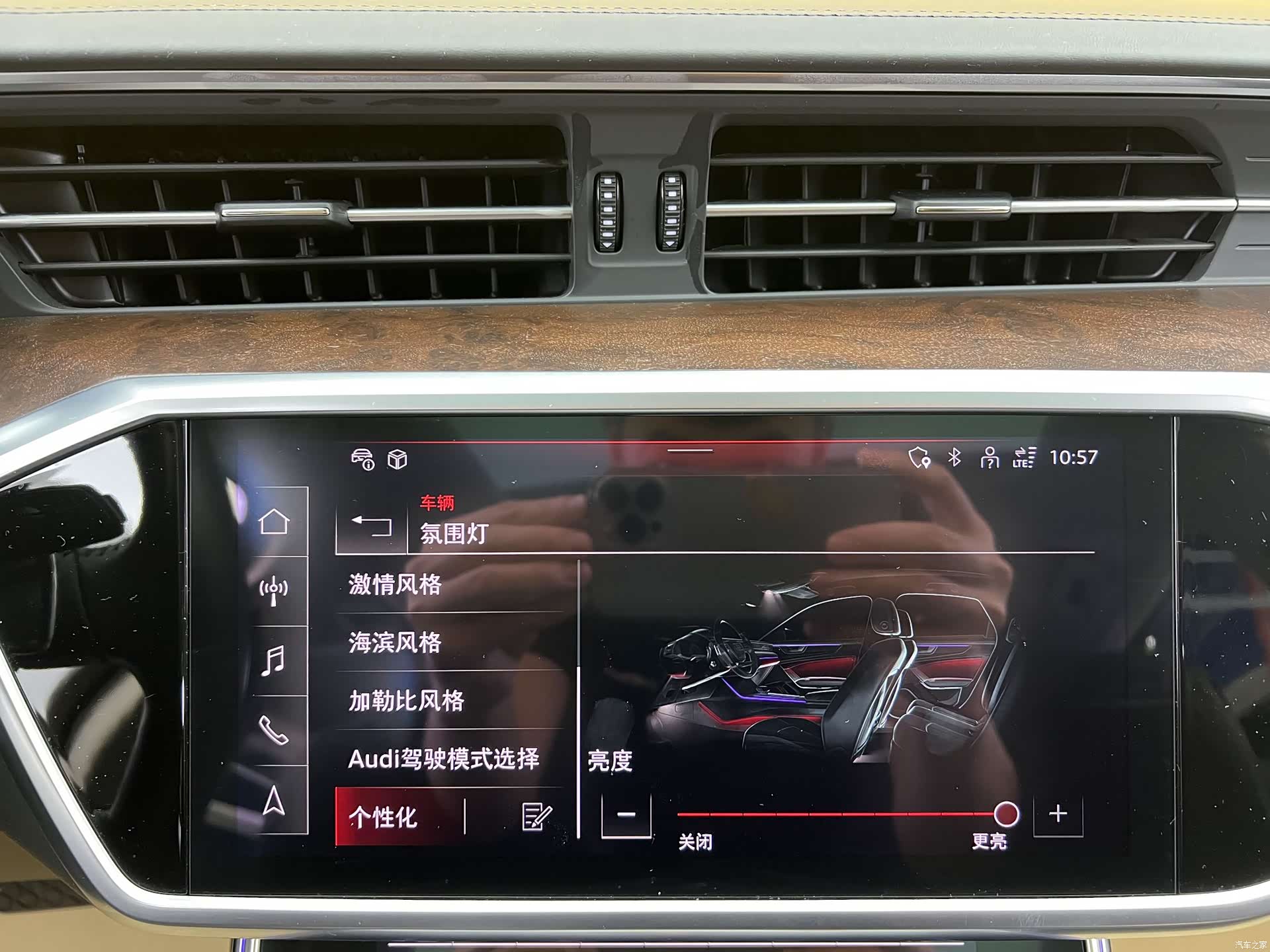Audi A6, 2020 23