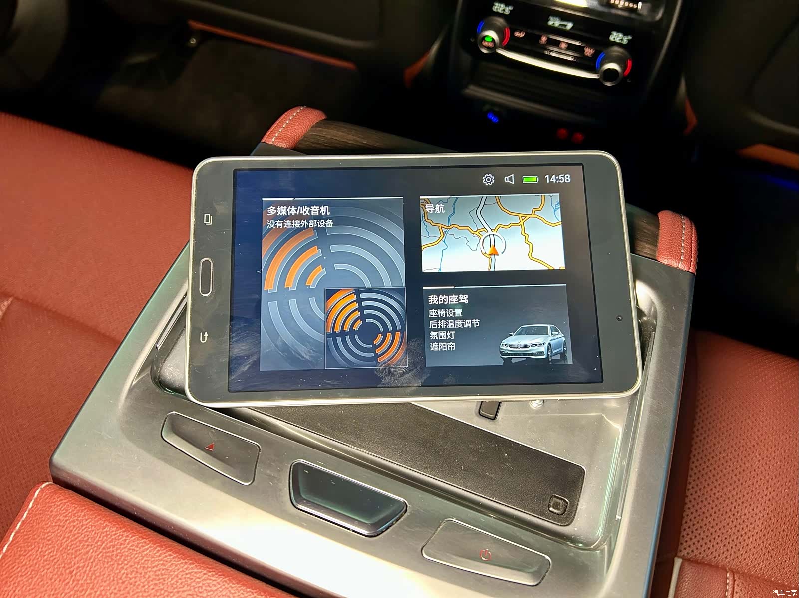BMW 5 Series, 2021 33