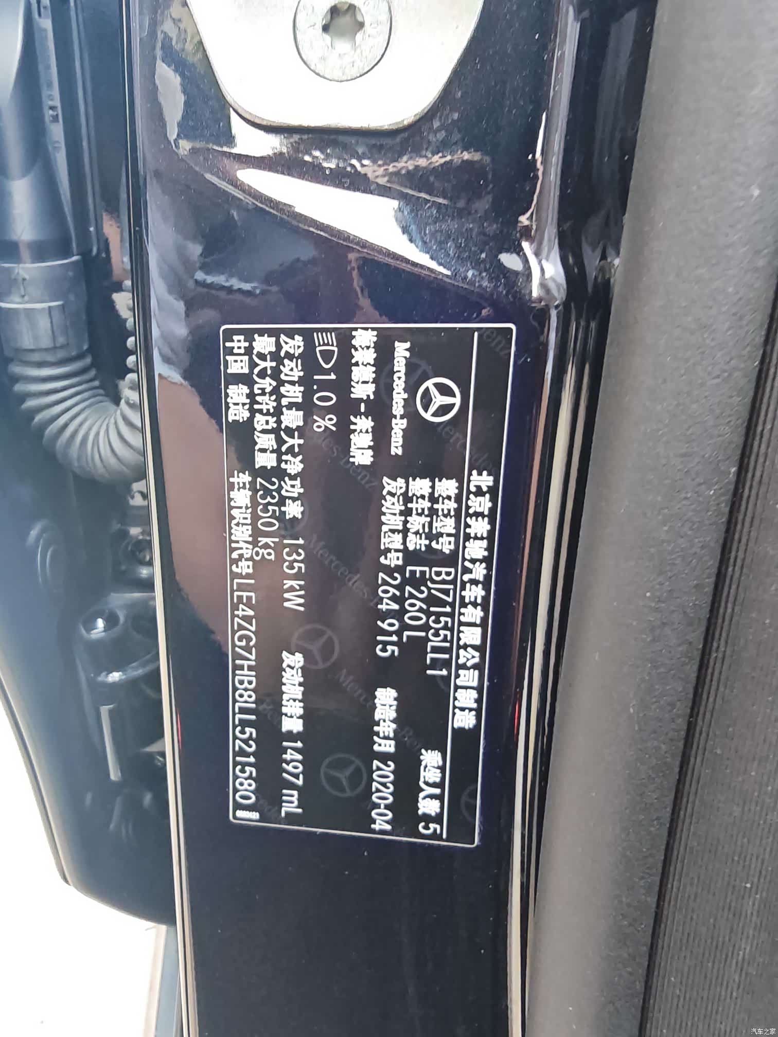 Mercedes-Benz E-Class, 2020 8