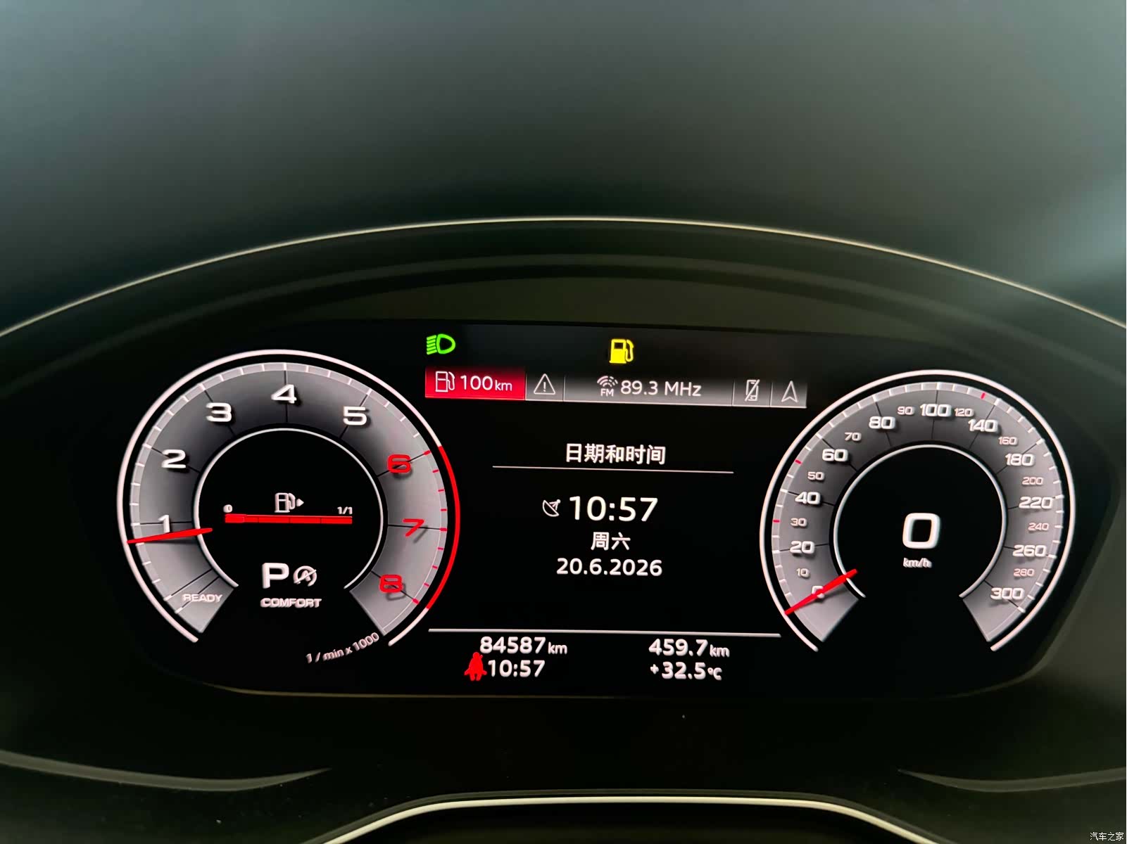 Audi A4L, 2021 6