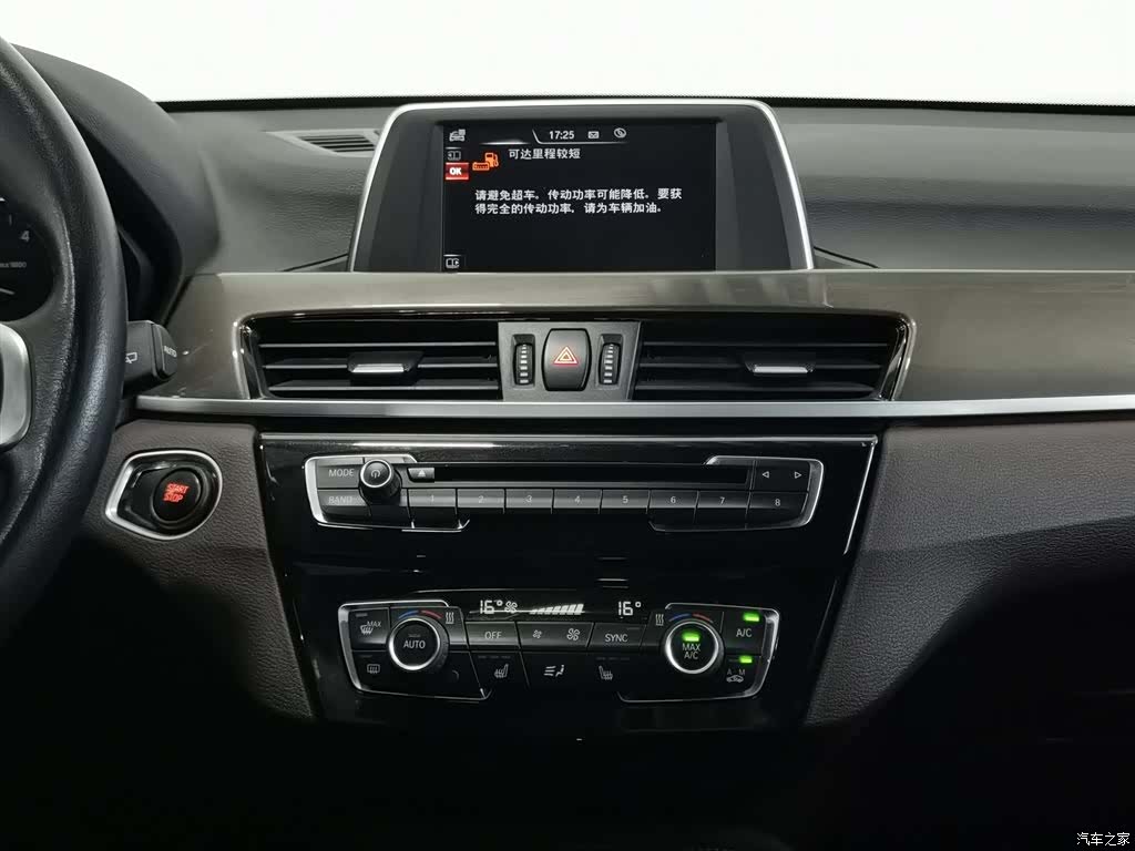 BMW X1, 2017 12