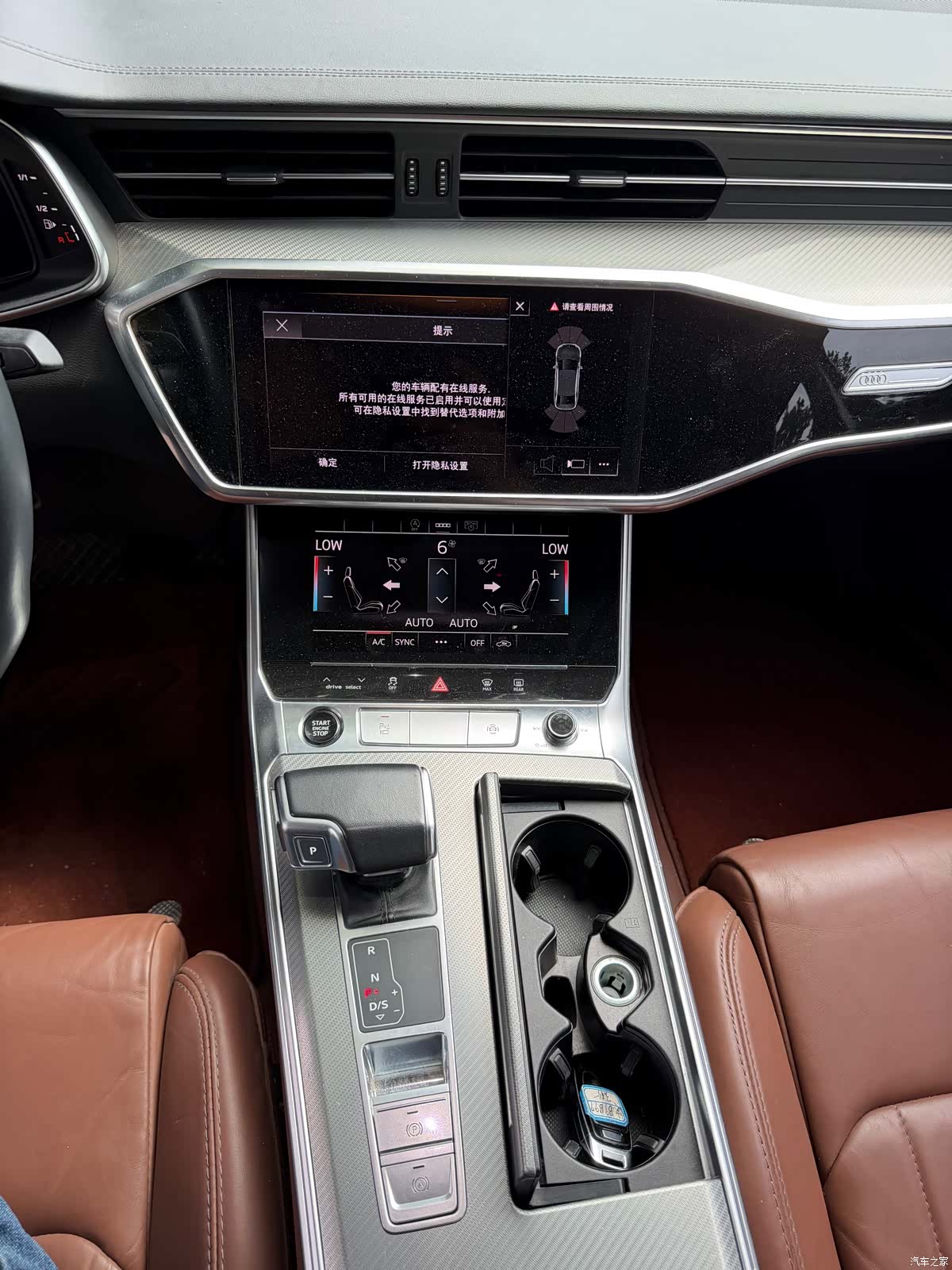 Audi A6L, 2023 8