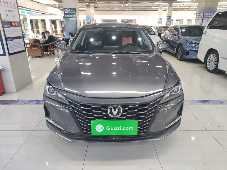 Changan Ruicheng CC