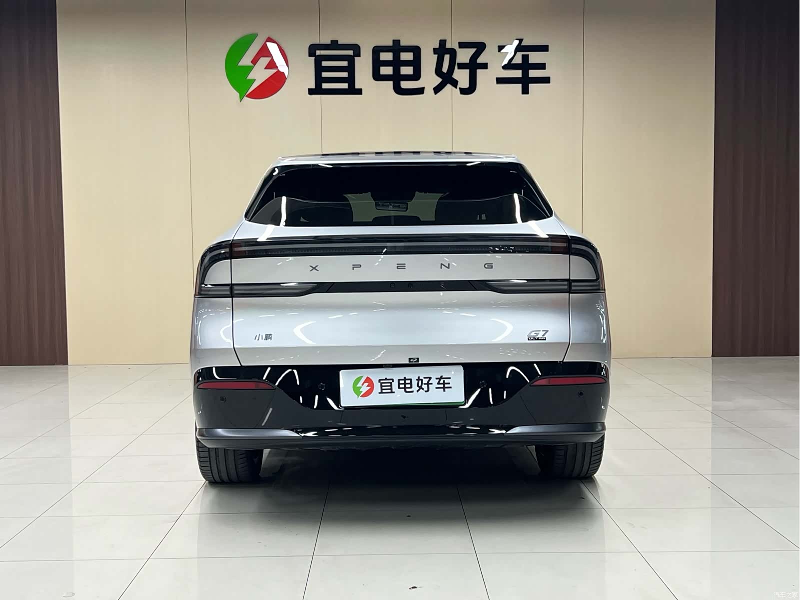 Xpeng G7, 2025 6