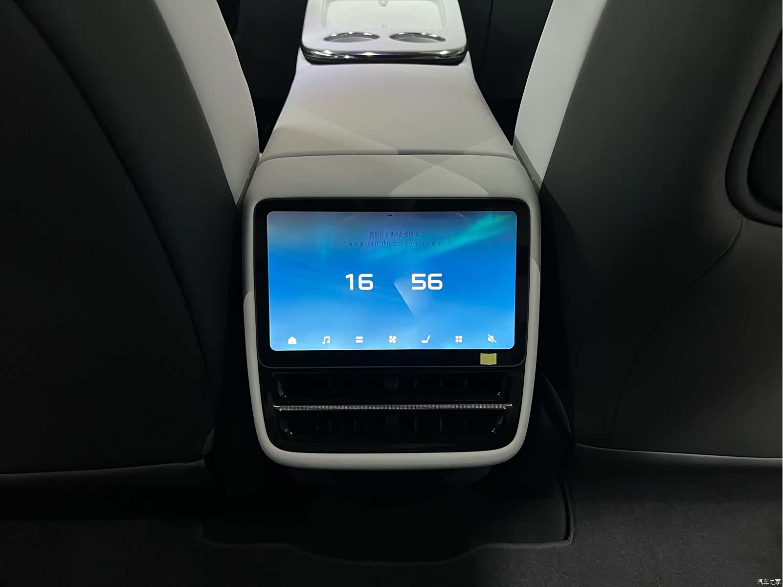 Xpeng G7, 2025 15