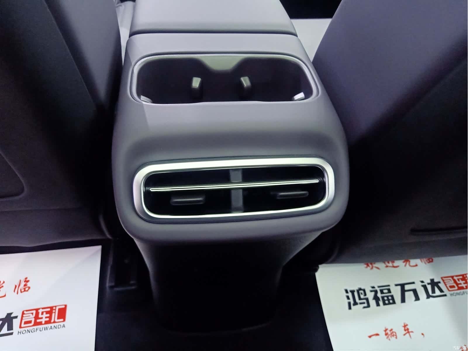 Leapmotor C10, 2026 17