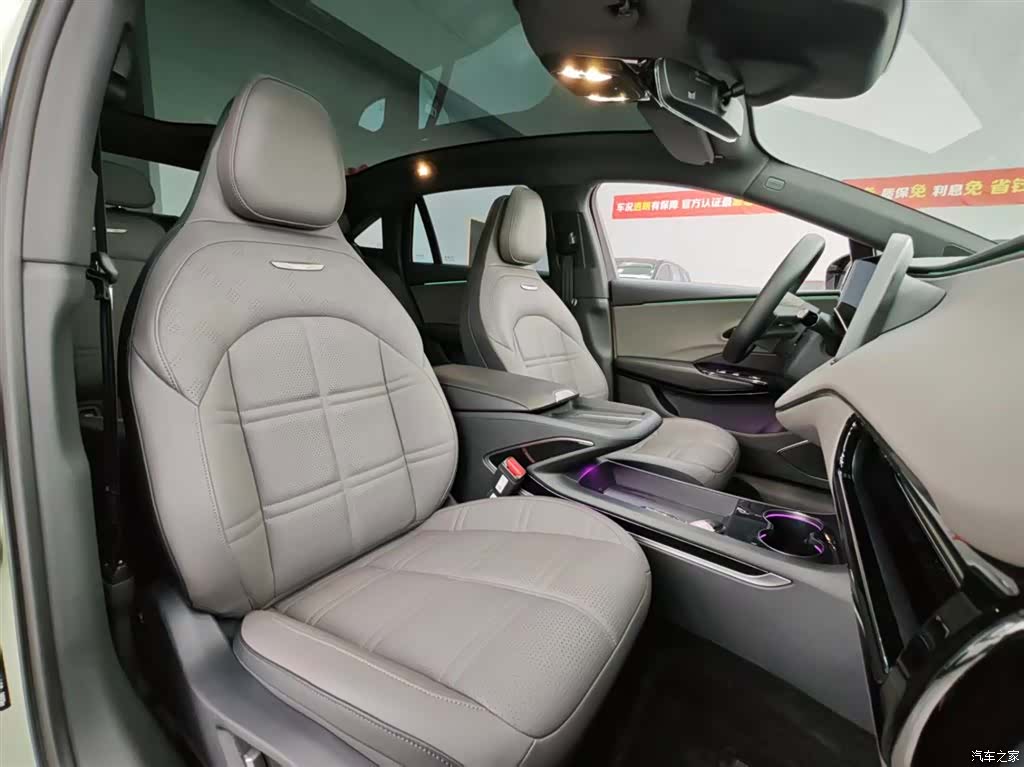 Hongqi H7, 2024 11