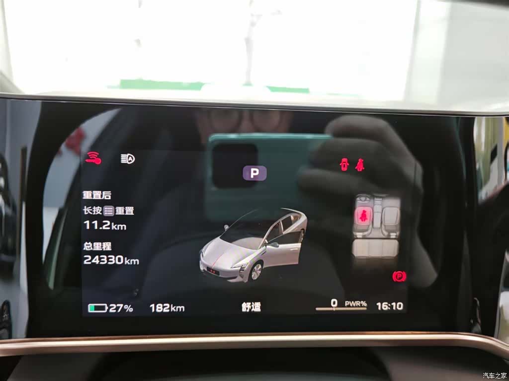 Hongqi H7, 2024 14