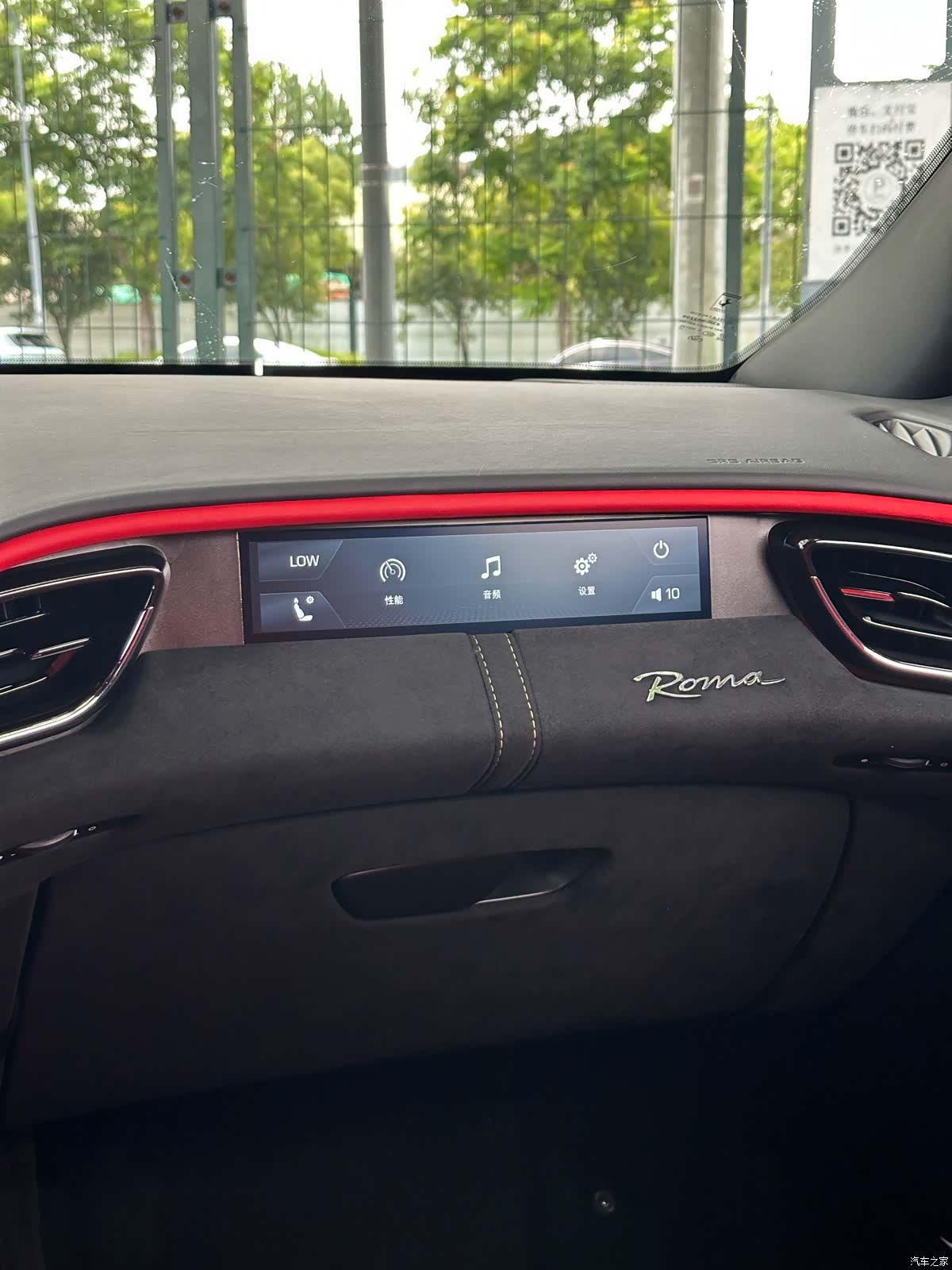 Ferrari Roma, 2021 20