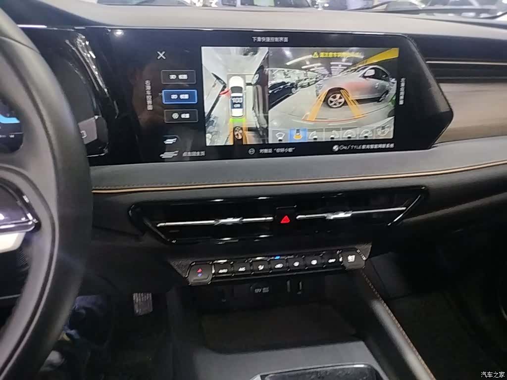 Changan X7, 2023 13