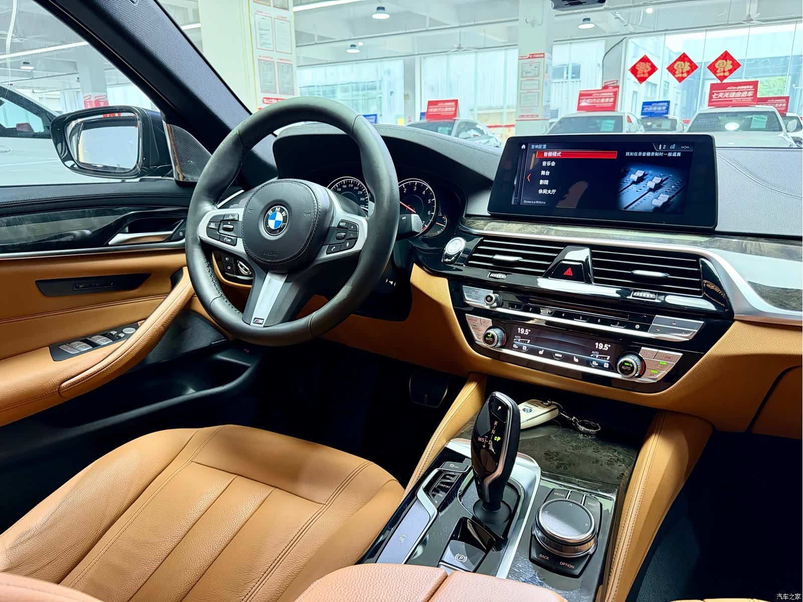 BMW 5 Series, 2018 9