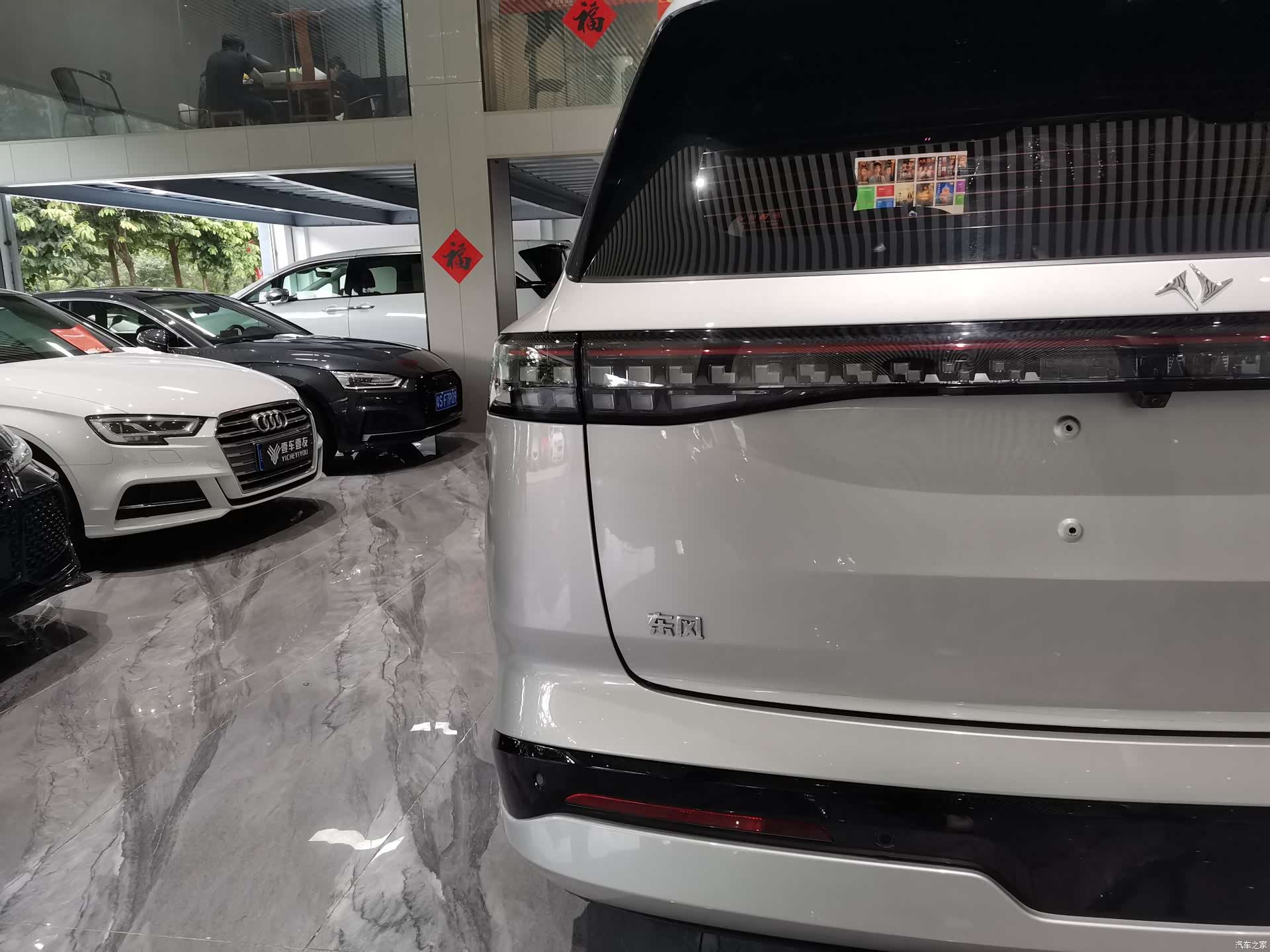 DongFeng eπ008, 2024 28