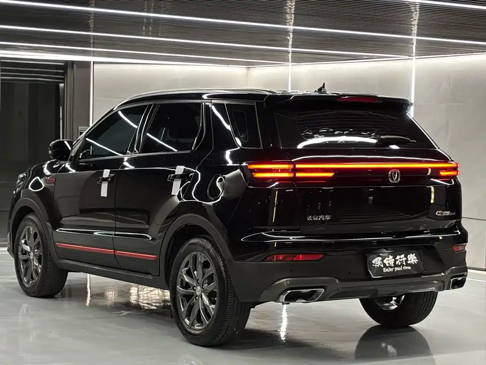 Changan CS55PLUS