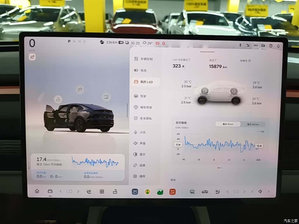NIO L60, 2025 12
