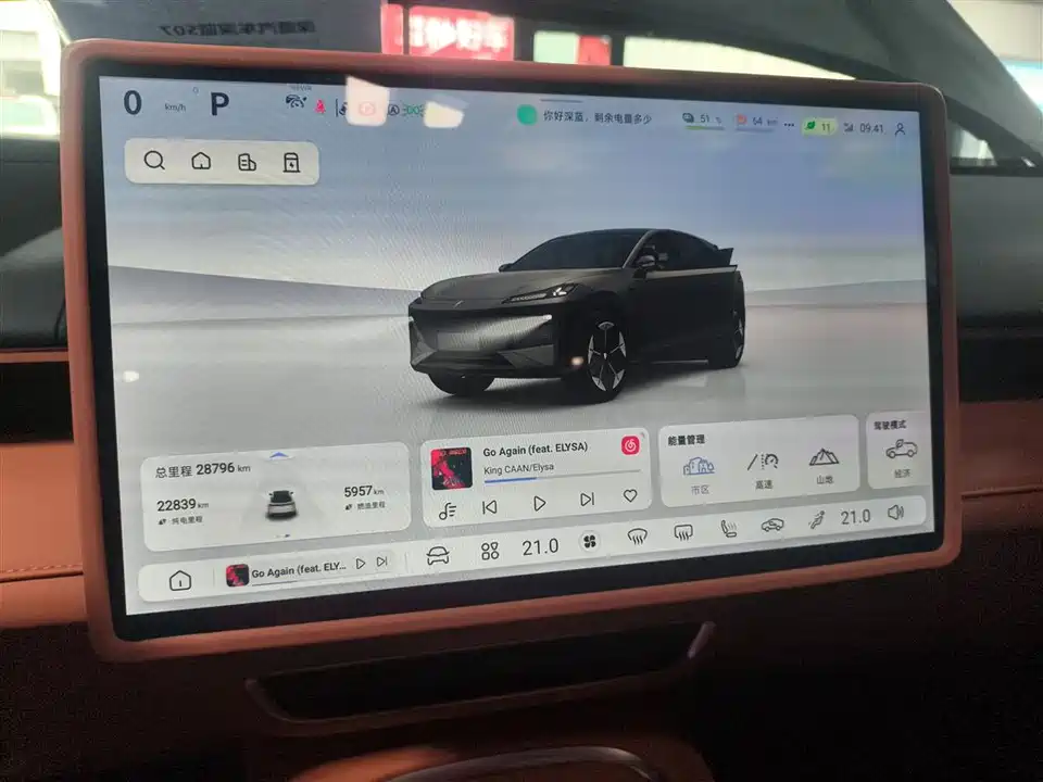 DEEPAL Dark blue S07