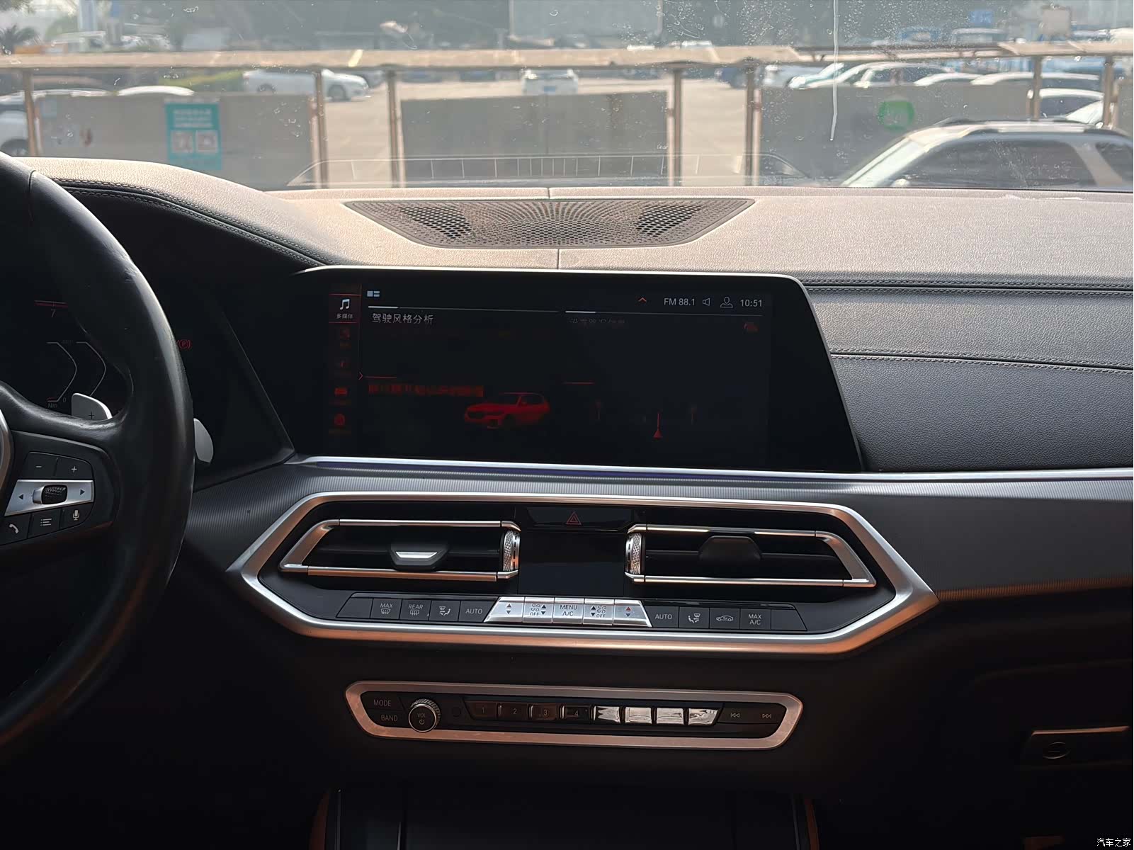 BMW X5, 2020 15