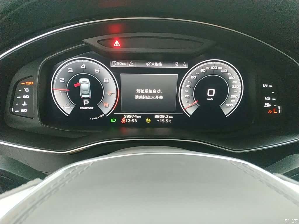 Audi A6L, 2023 9