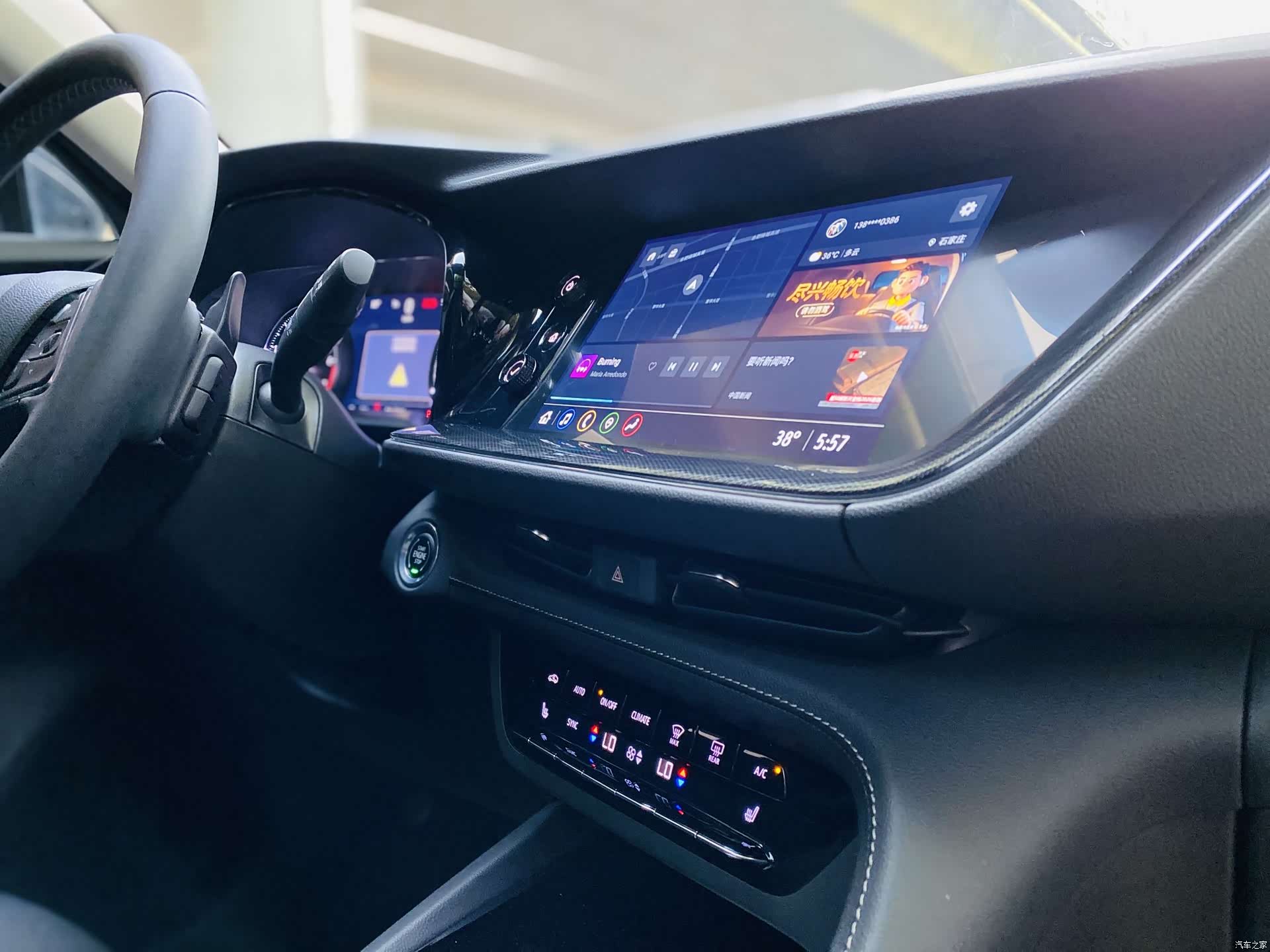 Buick Envision, 2023 12