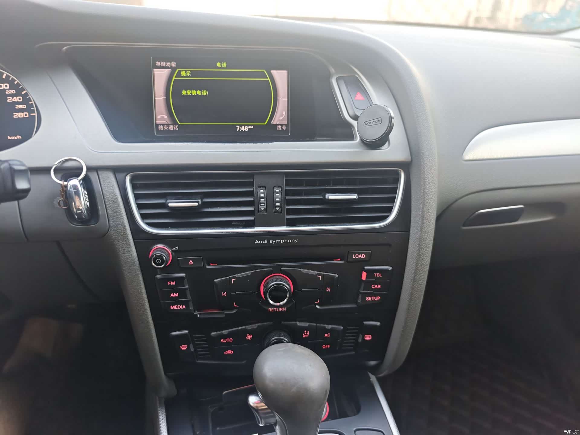 Audi A4L, 2012 9