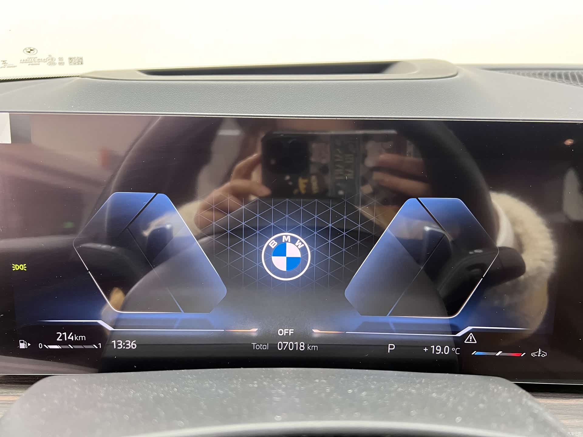 BMW X5, 2025 31
