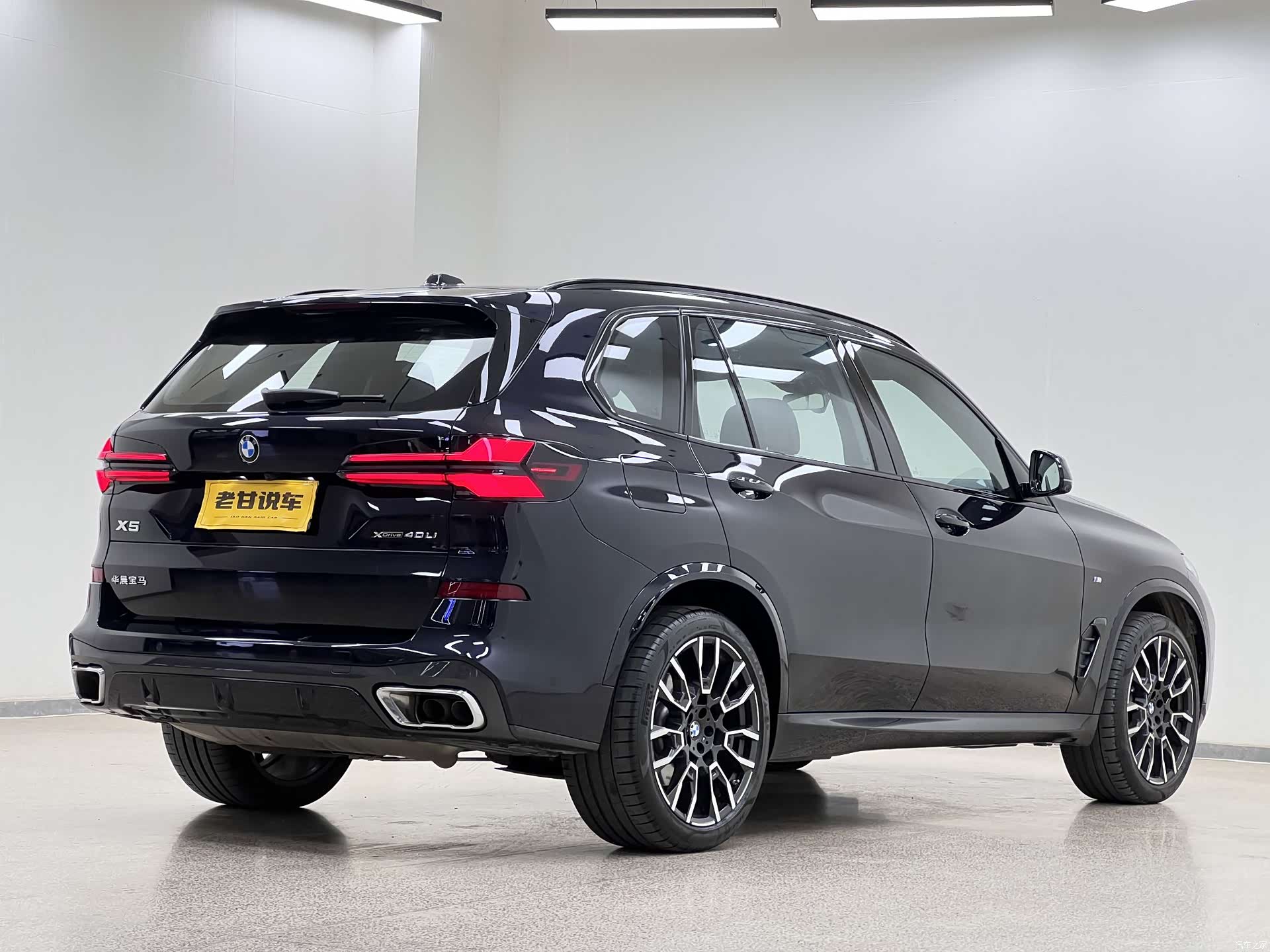 BMW X5, 2025 6
