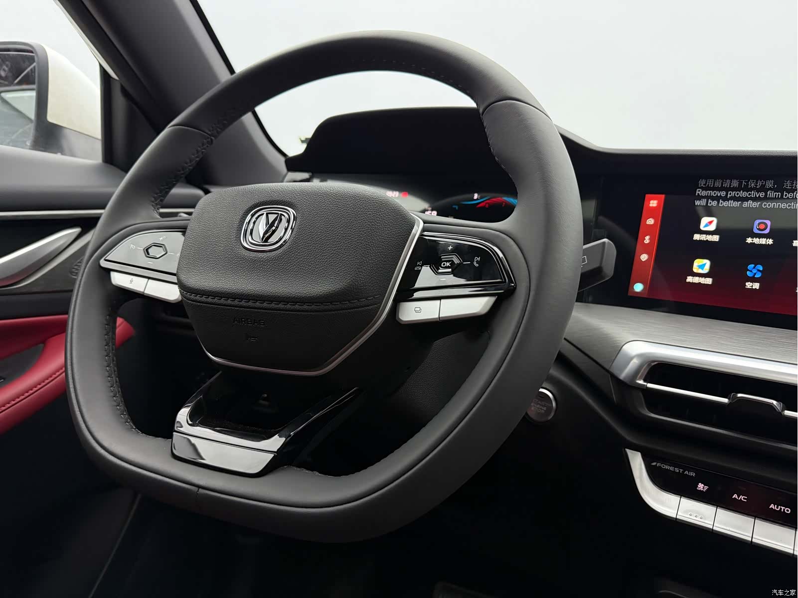 Changan CS35, 2024 14