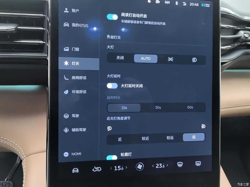NIO ES6, 2021 21