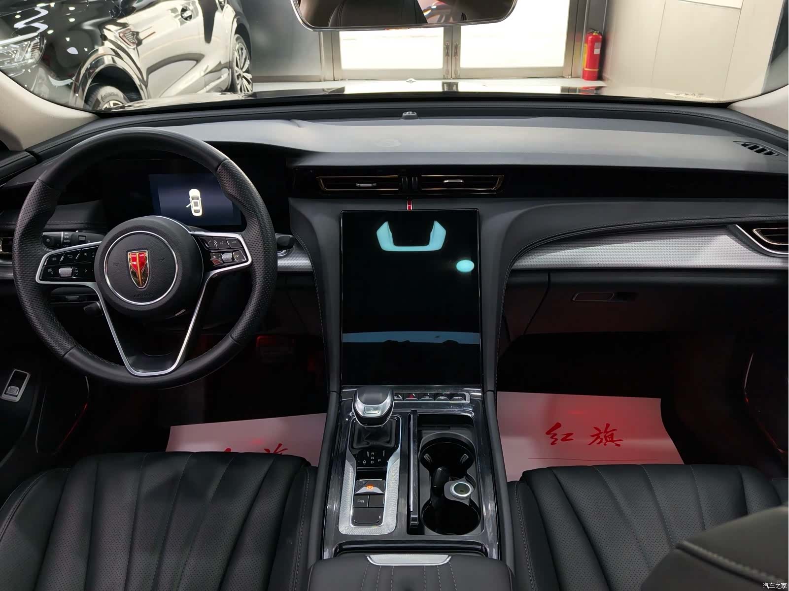Hongqi H5, 2023 7