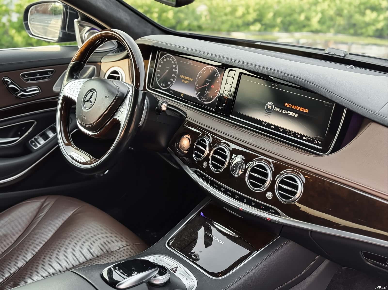 Maybach S-Class, 2015 8