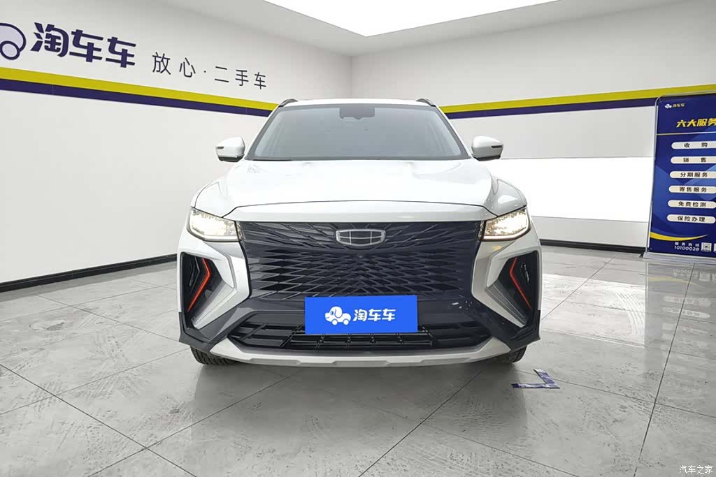 Geely Boyue, 2023 2