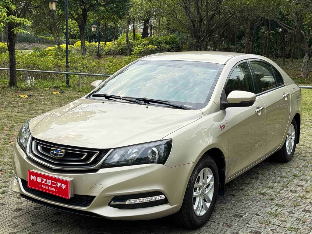 Geely Emgrand 2017 1.5L MT Luxury