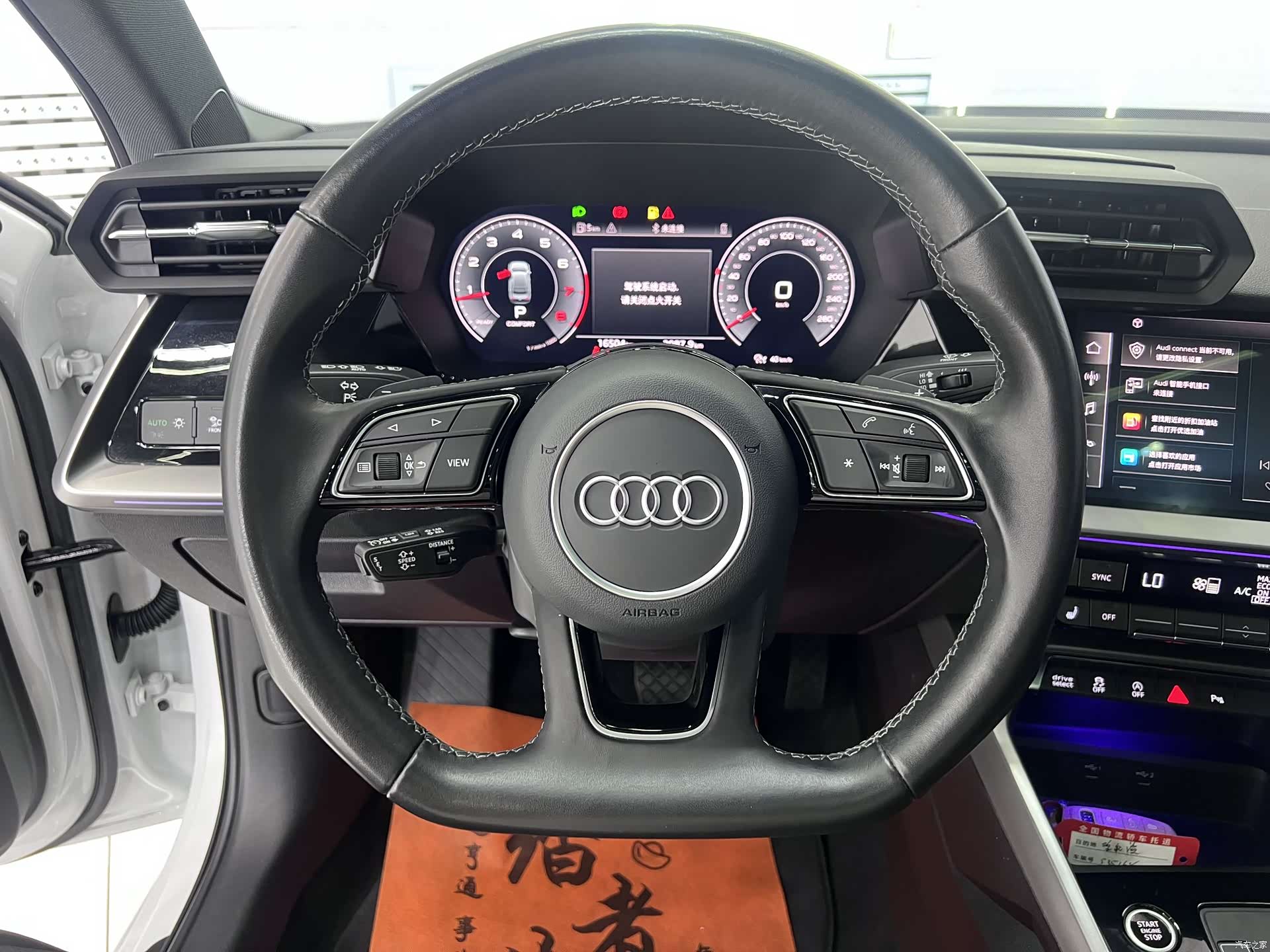 Audi A3, 2024 11