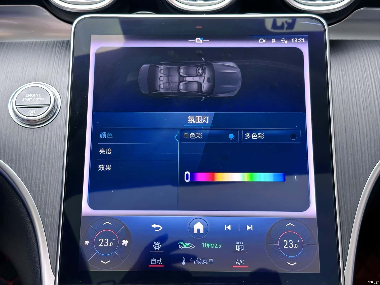 Mercedes-Benz C-Class, 2022 22