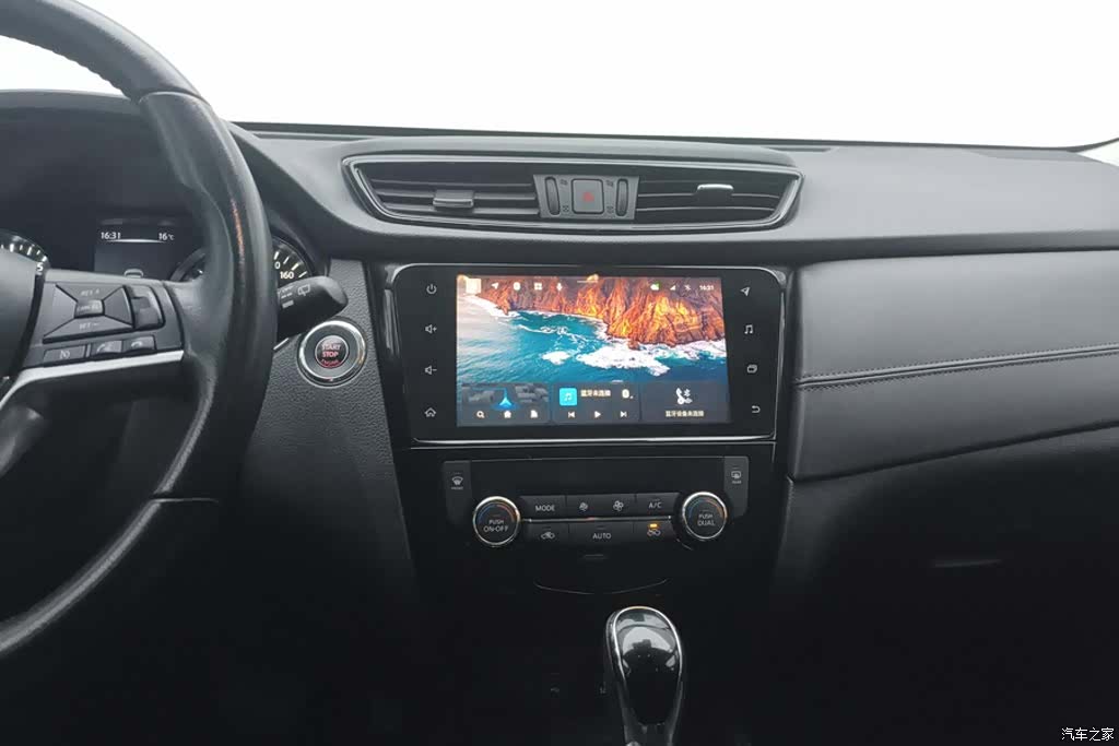 Nissan X-Trail, 2020 13