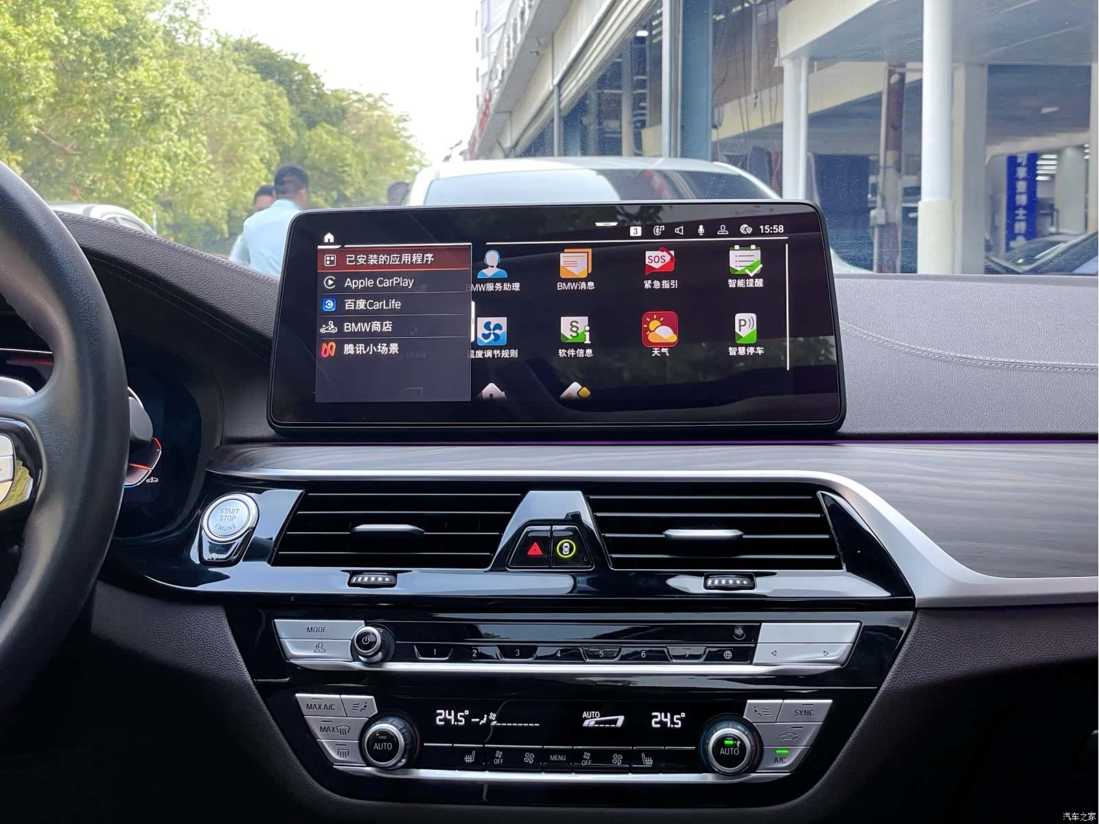 BMW 5 Series, 2024 20
