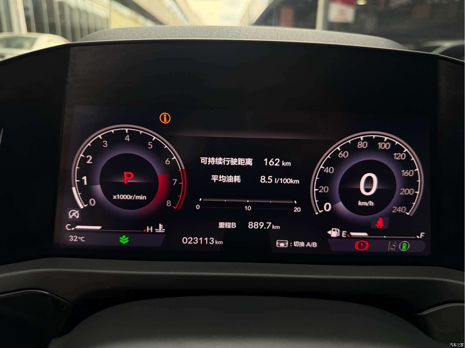 Honda Accord, 2025 7