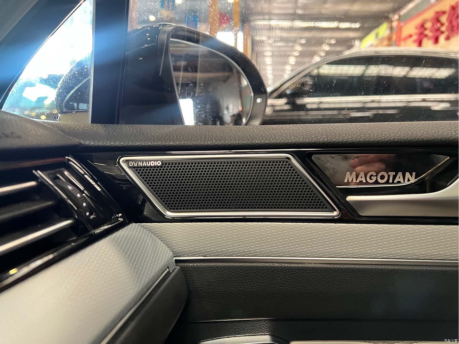 Volkswagen Magotan, 2024 10