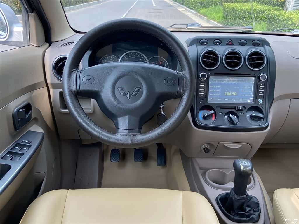 Wuling Hongguang, 2014 8