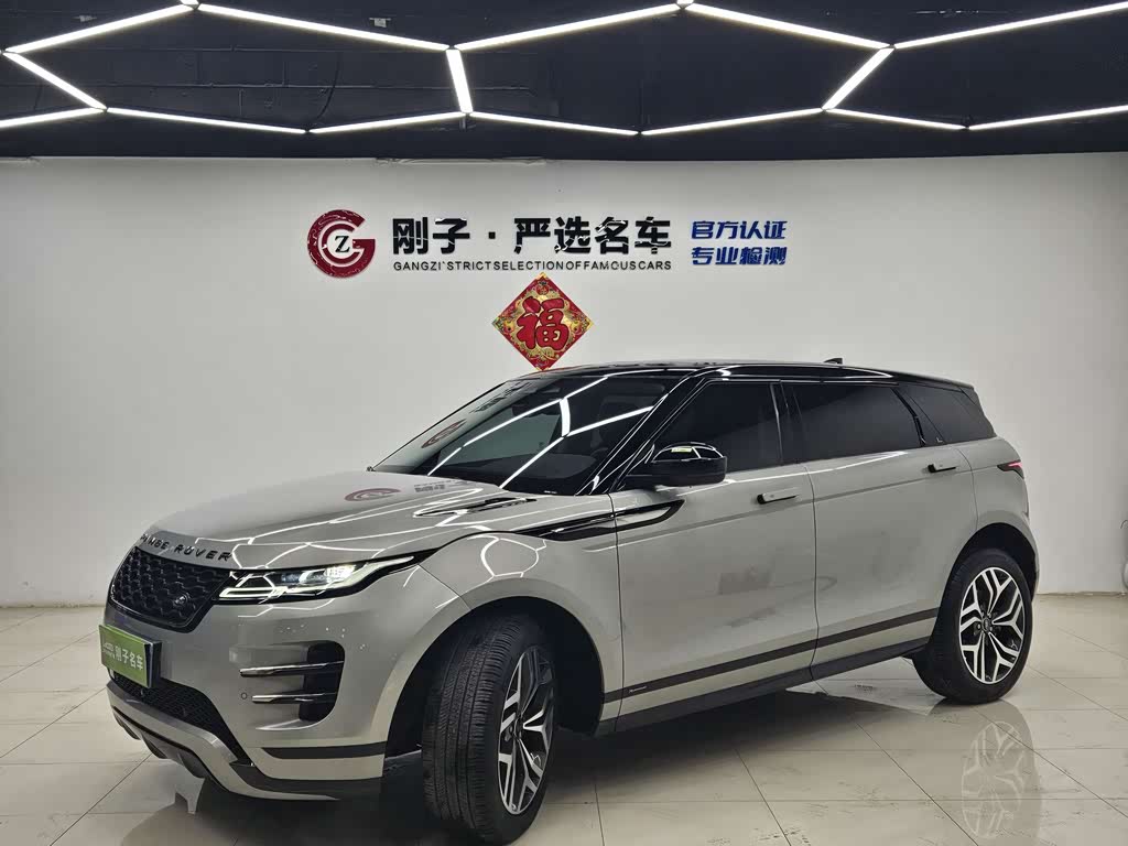 Range Rover Evoque