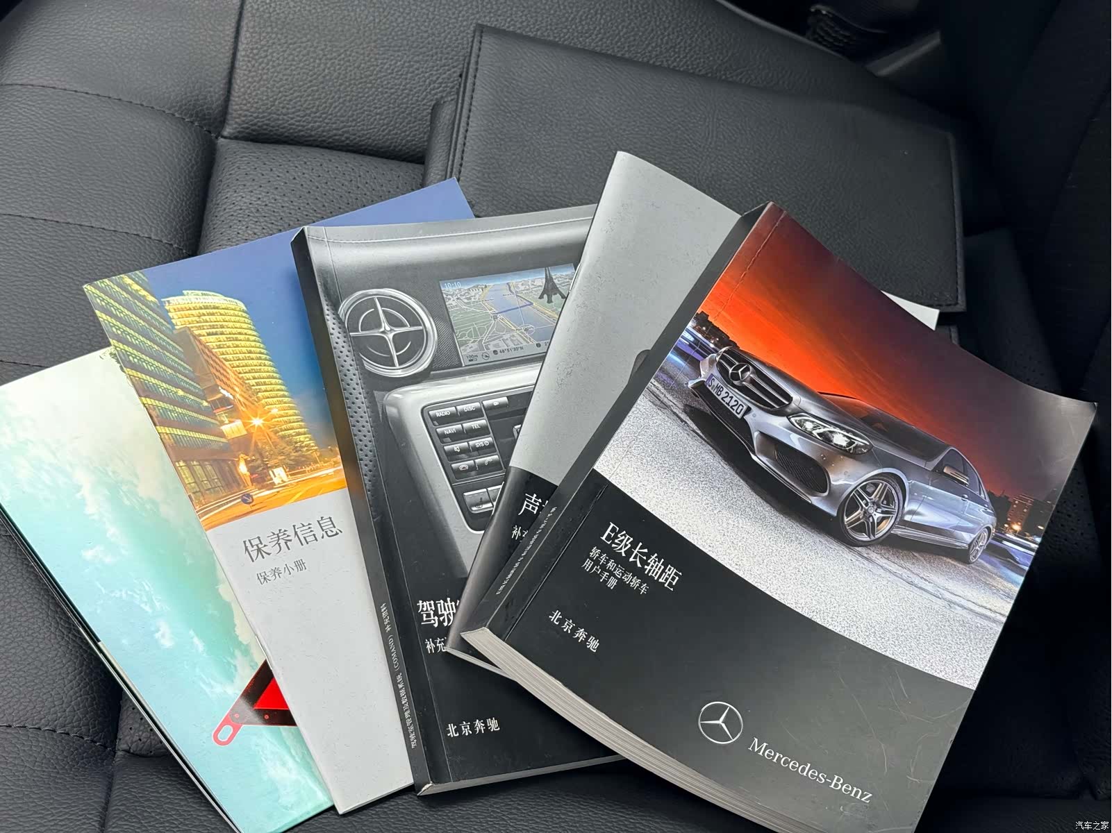 Mercedes-Benz E-Class, 2015 8