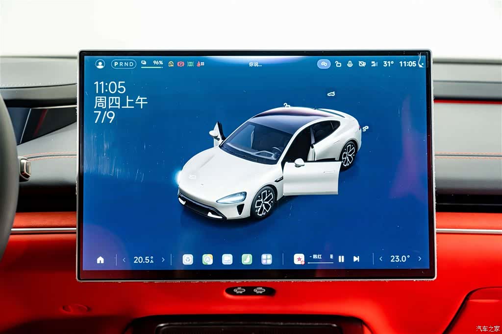 Xiaomi SU7, 2025 14
