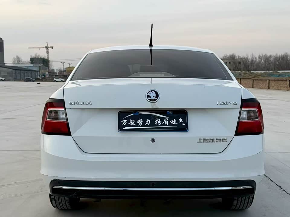 Skoda Xin Rui