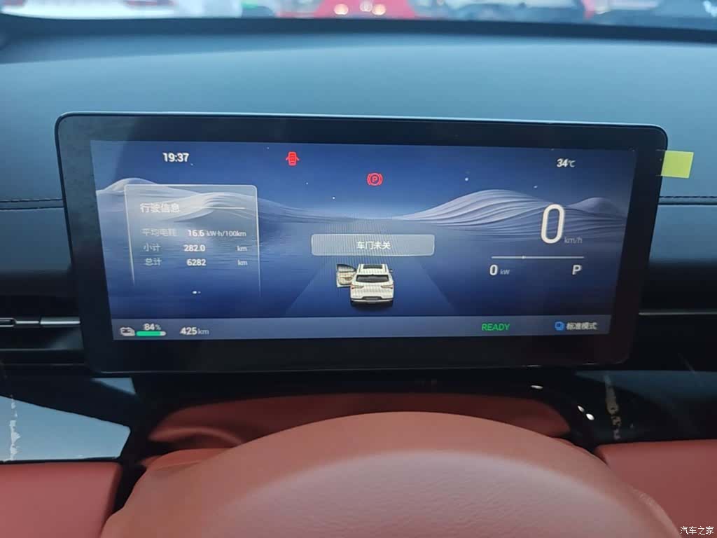 Wuling Starlight, 2025 12